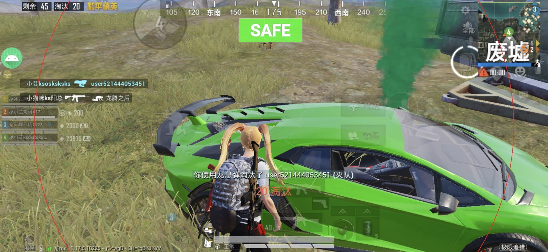 和平精英「EGM」辅助