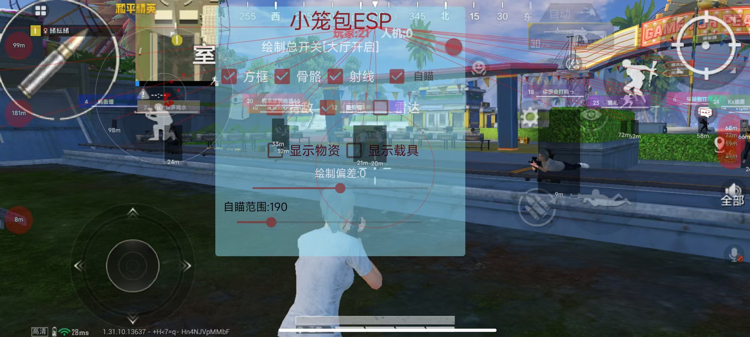 和平精英辅助市场：不法交易的暗流