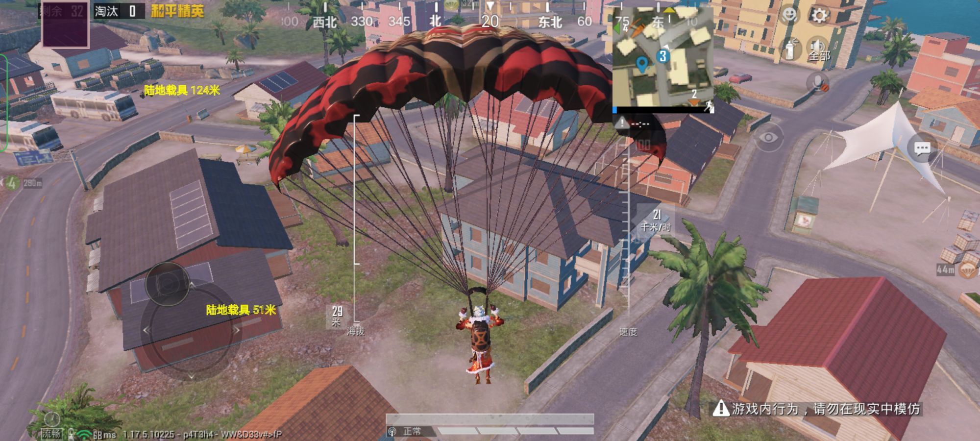 和平精英辅助【火海直装V1.0】超变态功能 人物变大加速跳远 载具加速 人物枪械美化 无后坐力 开火自瞄 超广角视角 聚点防抖 范围追踪