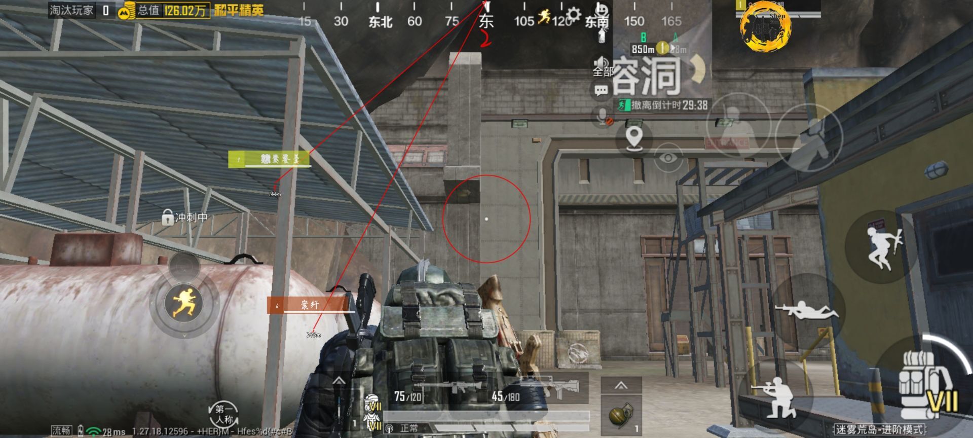 和平精英迪达拉Pro辅助